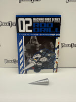 Action Toys Machine Robo: Revenge of Cronos Series 02 Rod Drill