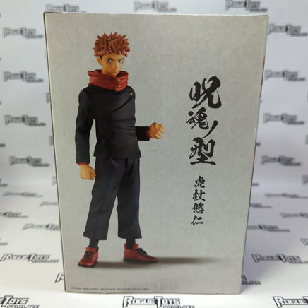 Banpresto Jujutsu Kaisen Juko No Kata Itadori Yuji PVC Statue - Rogue Toys