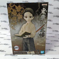 Banpresto Demon Slayer Kimetsu No Yaiba Vol. 7 Muzan Kibutsuji PVC Statue - Rogue Toys