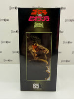 NECA Godzilla 65th Anniversary Godzilla vs Biollante Godzilla
