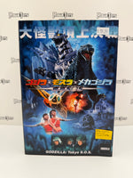 NECA Godzilla 65th Anniversary Godzilla: Tokyo S.O.S. Godzilla