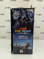 NECA Godzilla 65th Anniversary Godzilla: Tokyo S.O.S. Godzilla