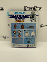 Takara Star Wars Black Logo Can Badge