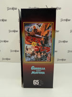 NECA Godzilla 65th Anniversary Godzilla Against Mothra Godzilla