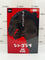 NECA Godzilla 65th Anniversary Shin Godzilla