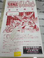 Transformers Botcon Japan 1997 Galvatron (Lava) 97/100