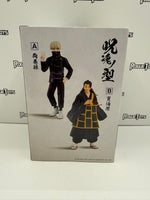 Bandai Spirits Jukon no Kata Jujutsu Kaisen Toge Inumaki