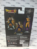 Bandai Dragon Ball Super Dragon Stars Series Ultimate Gohan (Super Hero Version)